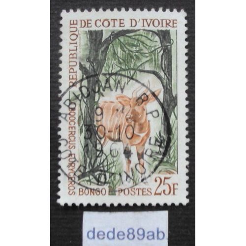 Côte D' Ivoire.. 25f République De Côte D' Ivoire " Bongo " Oblitéré Cachet Rond Daté Abidjan Used Stamp.