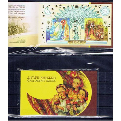 Ukraine Europa Cept 2010 Carnet Neuf**