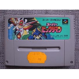 Super Bikkuriman