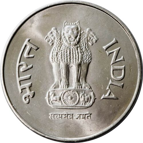 Pièce 1 Rupee Inde 1997