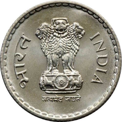 Pièce 5 Rupees Inde 2000