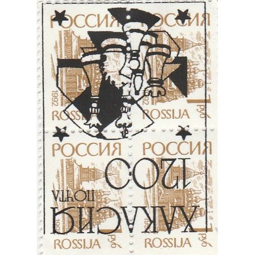 Timbres Rosslia