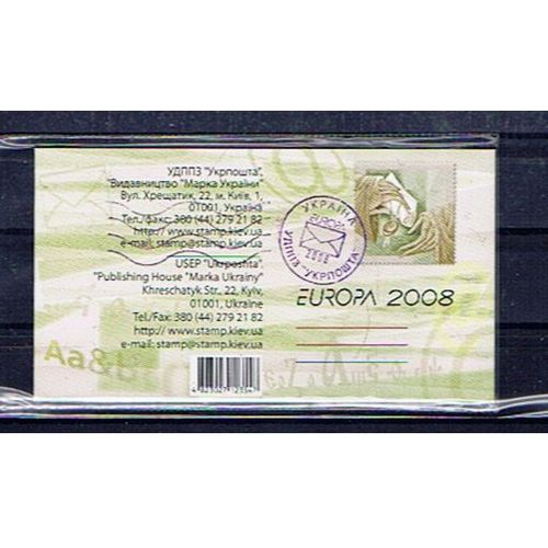 Ukraine Europa Cept 2008 Carnet Neuf**