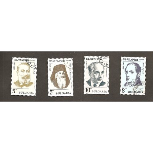 Hommes Célèbres