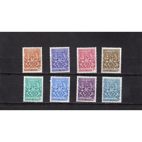 Timbres-Poste De La République Khmère (Cambodge) (Danses)