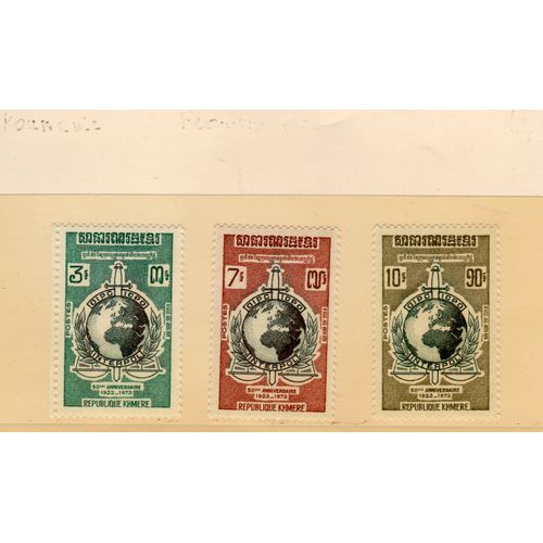 Timbres-Poste De La République Khmère (Cambodge) (50ème Anniversaire D'interpol)