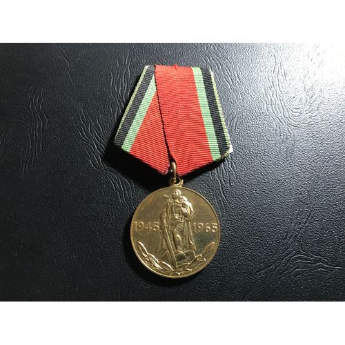Medaille Russie 20 Ans De La Victoire 1945-1965