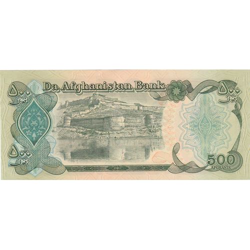 Billet De Banque Afghanistan