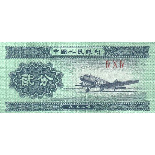 Billet De Banque De Chine