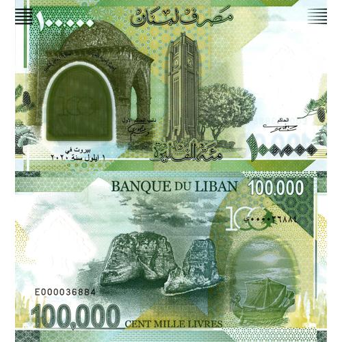 Liban / 100.000 Livres / 2020 / P-99(A) / Unc