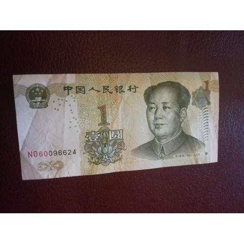 Billet Chine 1 Yuan