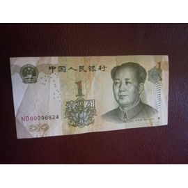 Billet Chine 1 Yuan
