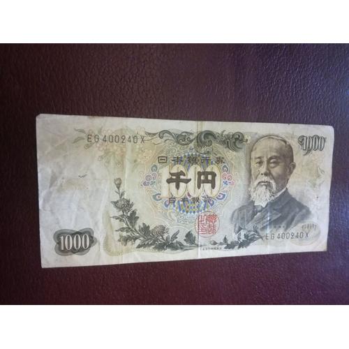 Billet Japon 1000 Yen