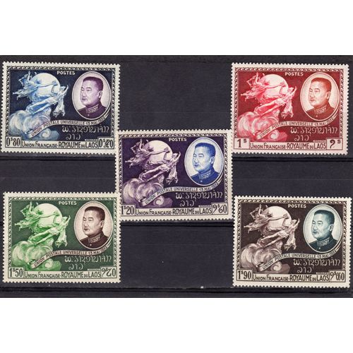 Timbres-Poste Du Laos (Admission À L'union Postale Universelle)