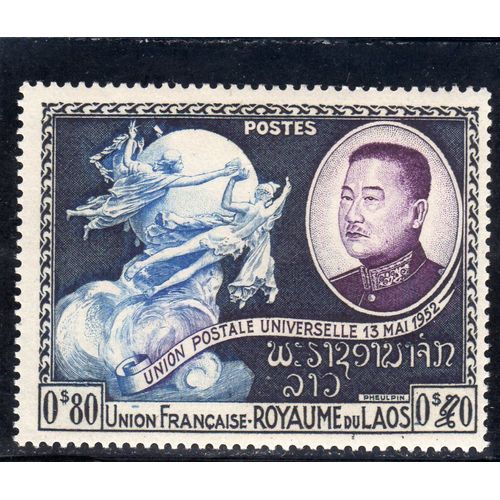Timbre-Poste Du Laos (Admission À L'union Postale Universelle)