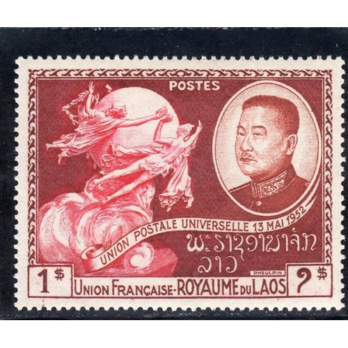Timbre-Poste Du Laos (Admission À L'union Postale Universelle)