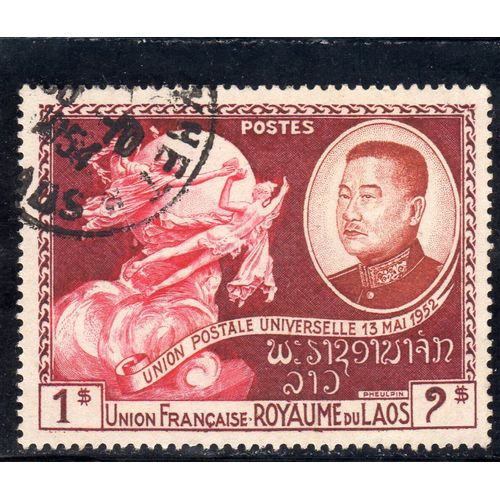 Timbre-Poste Du Laos (Admission À L'union Postale Universelle)