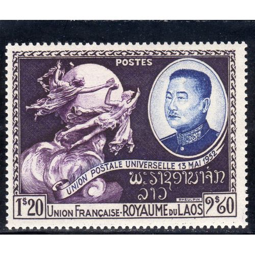 Timbre-Poste Du Laos (Admission À L'union Postale Universelle)