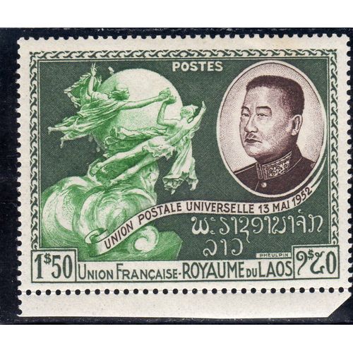 Timbre-Poste Du Laos (Admission À L'union Postale Universelle)
