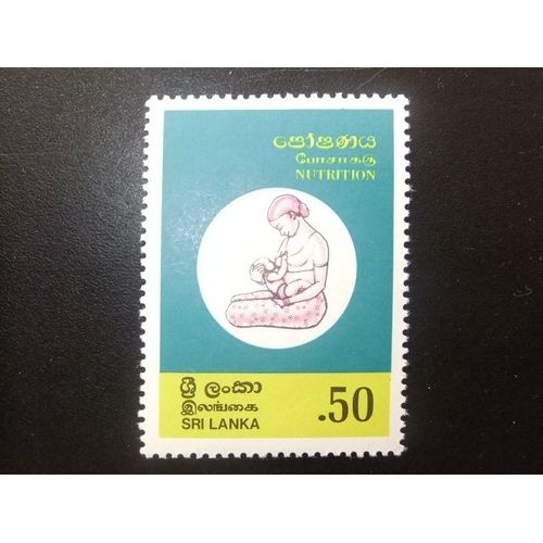 Sri Lanka (Ceilán) 1982 Mère Allaitant Yvert 593 ** Mnh