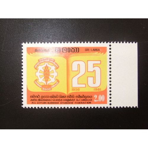 Sri Lanka (Ceilán) 1981 Federación Estudiantes Budistas Yvert 577 ** Mnh