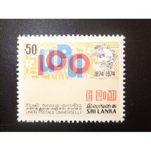 Sri Lanka (Ceilán) 1974 Upu Yvert 456 ** Mnh