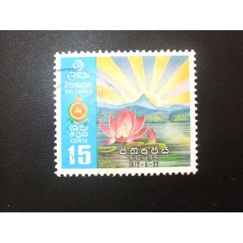 Sri Lanka (Ceilán) 1972 Independance De La Republique De Sri Lanka Yvert 443 Fu