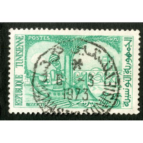 Timbre Oblitéré République Tunisienne, Bizerte, Postes, 45