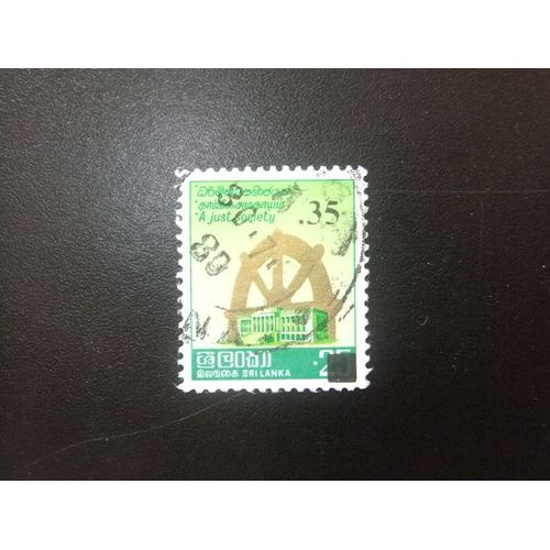 Sri Lanka (Ceilán) 1980 Une Société Juste Yvert 539 º Fu