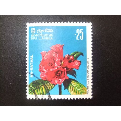 Sri Lanka (Ceilán) 1975 Flora Flores Fleurs Yvert 461 º Fu