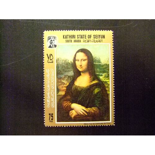 Aden Kathiri State Of Seiyun Yvert 117 ** Mnh Pintura ( Mona Lisa - La Joconde )