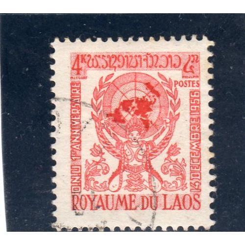 Timbre-Poste Du Laos (Anniversaire De L'admission Aux Nations Unies)