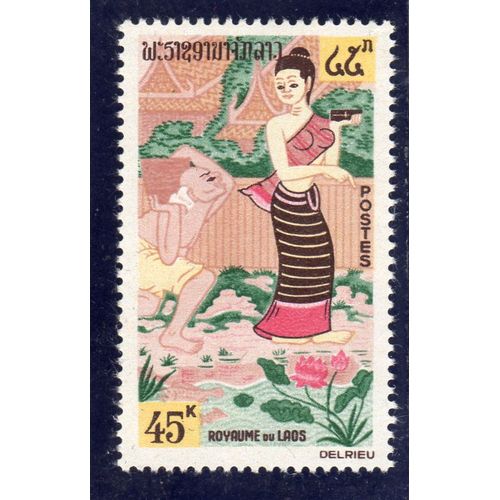 Timbre-Poste Du Laos (Vie De Bouddha)