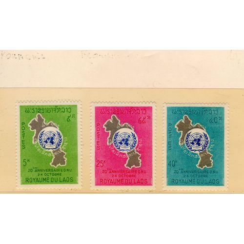 Timbres-Poste Du Laos (20ème Anniversaire Des Nations Unies)