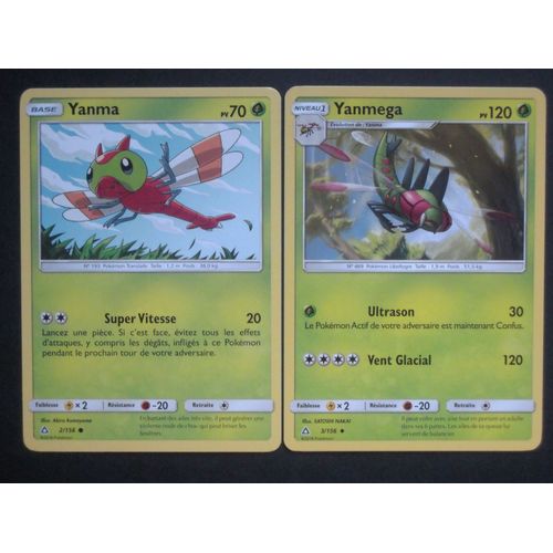 Ultra Prisme -Yanma (2) + Yanmega (3/156)