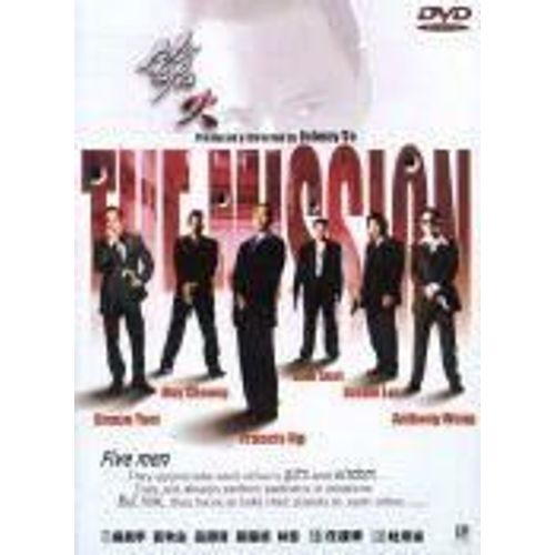 The Mission (Vo Chinois + St Anglais)