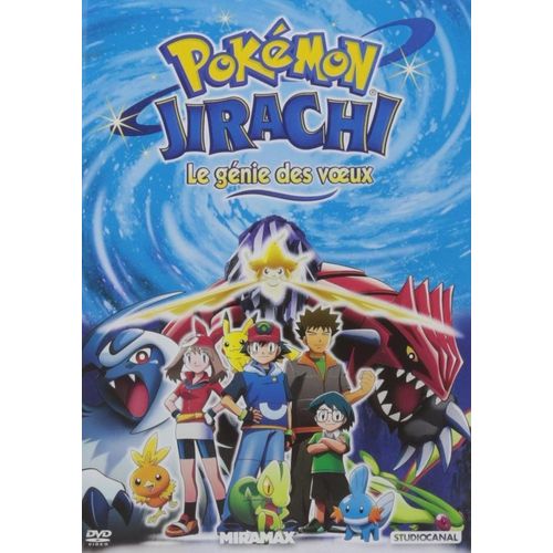 Pokémon - Jirachi, Le Génie Des Voeux