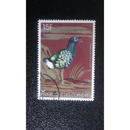 Timbre Comores ( Yt 195 ) 1978 Gallinule D'allen (Porphyrio Alleni)
