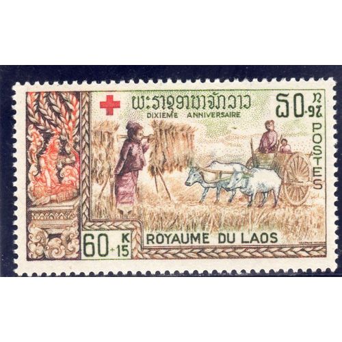 Timbre-Poste Du Laos (10ème Anniversaire De La Croix Rouge Laotienne)