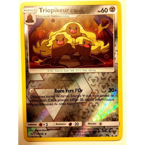Triopikeur Reverse - Ultra Prisme - 79/156