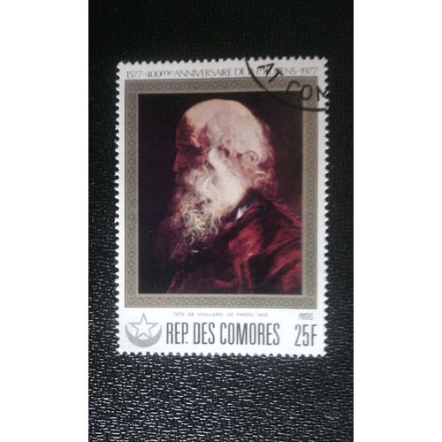 Timbre Comores ( Yt 234 ) 1978 Rubens, 400 Anniversaire