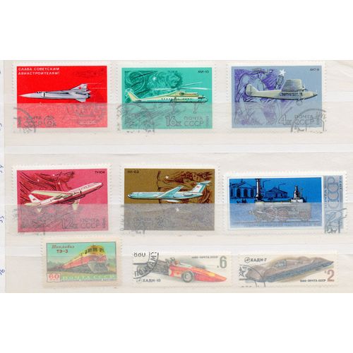 Russie- Lot De 14 Timbres Oblitérés- Transports