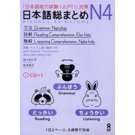 Nihongo So-Matome N4 - Grammar, Reading & Listening Comprehension (1 Cd Audio)