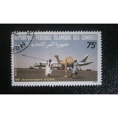Timbre Comores ( Yt Pa 220 ) 1985 Dc-9 Et Dromadaire (Camelus Dromedarius)