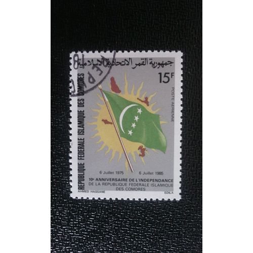 Timbre France (Yt ) 1985 10 ° Anniversaire De L'indépendance 15f