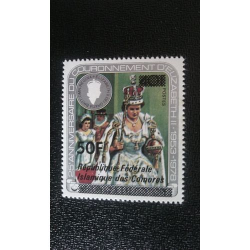 Timbre Comores ( Yt 218 ) 1985 Reine Elizabeth Anniversaire D'argent Du Couronnement