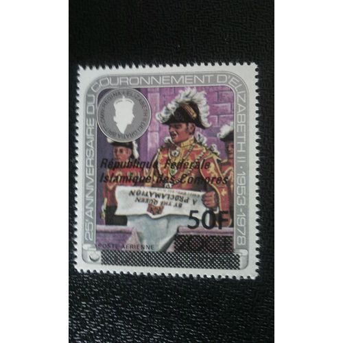 Timbre Comores ( Yt Pa 141 ) 1978 Proclamation Anniversaire D'argent Du Couronnement