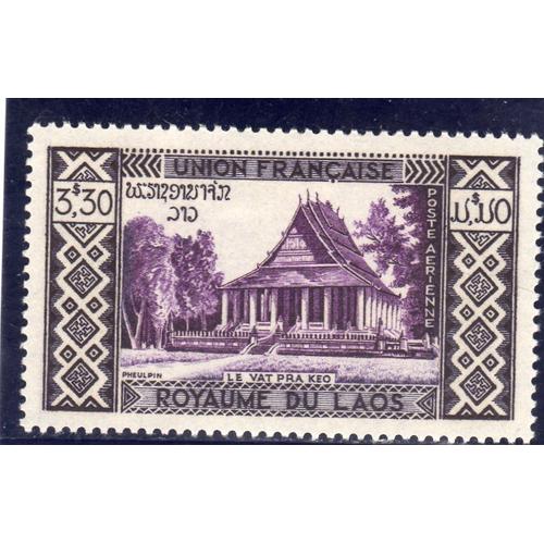 Timbre De Poste Aérienne Du Laos (Vat Pra Keo)