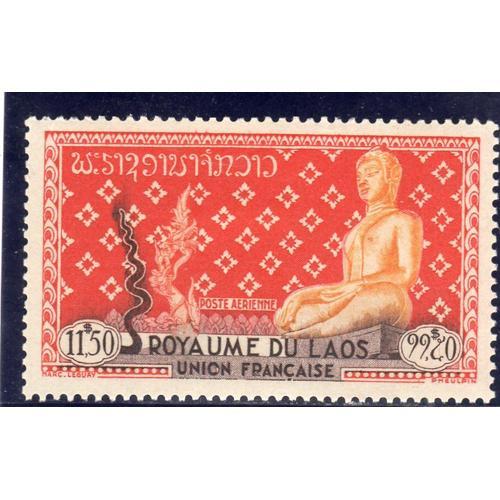 Timbre De Poste Aérienne Du Laos (Cérémonie Annuelle Du Grand Serment Lao)