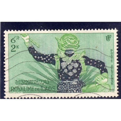 Timbre De Poste Aérienne Du Laos (Personnage Fabuleux Du Théâtre Lao : Ravana)